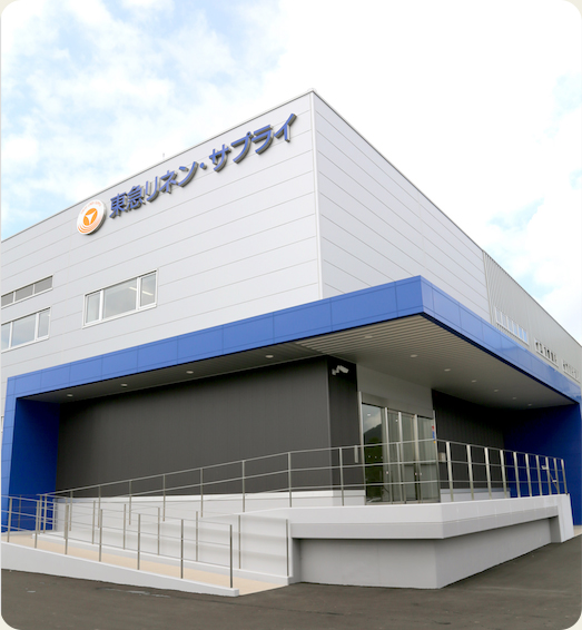 Chiba Plant