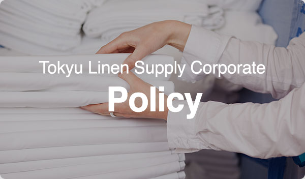 Tokyu Linen Supply Corporate Policy