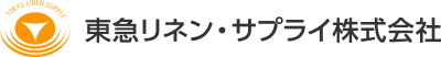 東急リネン・サプライ株式会社